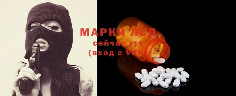 omg ТОР  Ардатов  Лсд 25 экстази ecstasy 